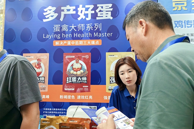 金鸡论坛吉隆达动保蛋禽大师系列受关注
