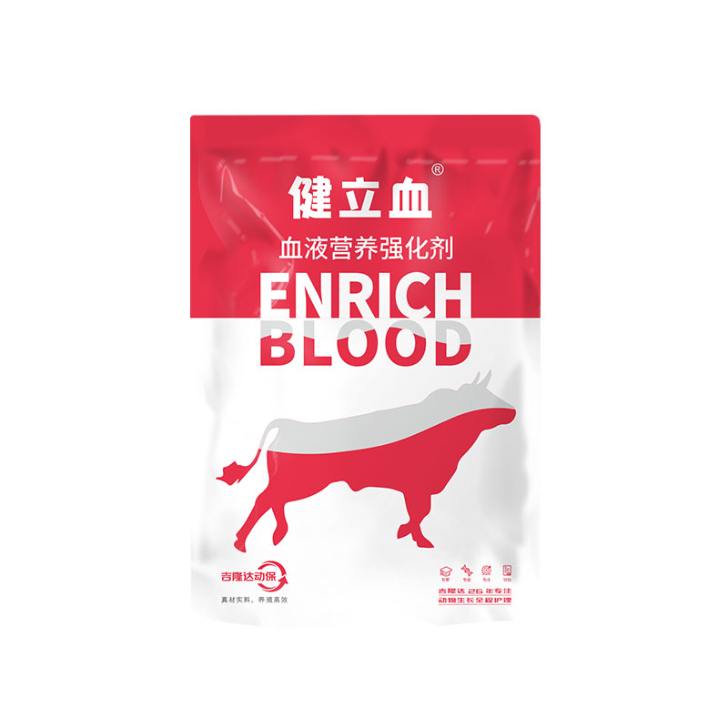 健立血(牛羊) 吉隆达动保牛羊饲料添加剂健立血牛羊