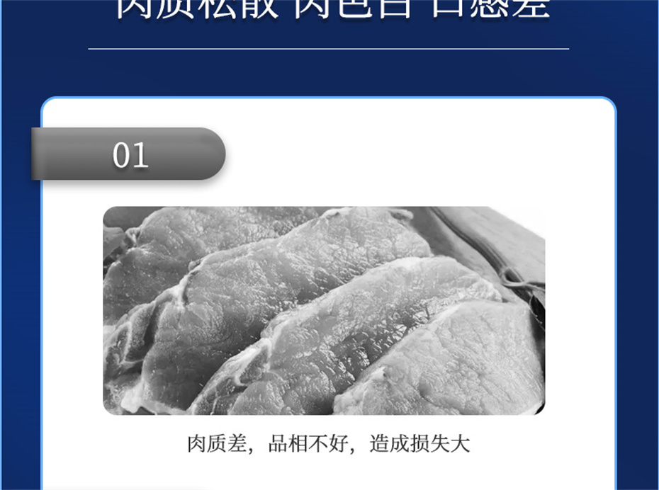 吉隆达动保牛饲料添加剂肉牛多矿产品介绍 吉隆达动保牛饲料添加剂肉牛多矿产品介绍