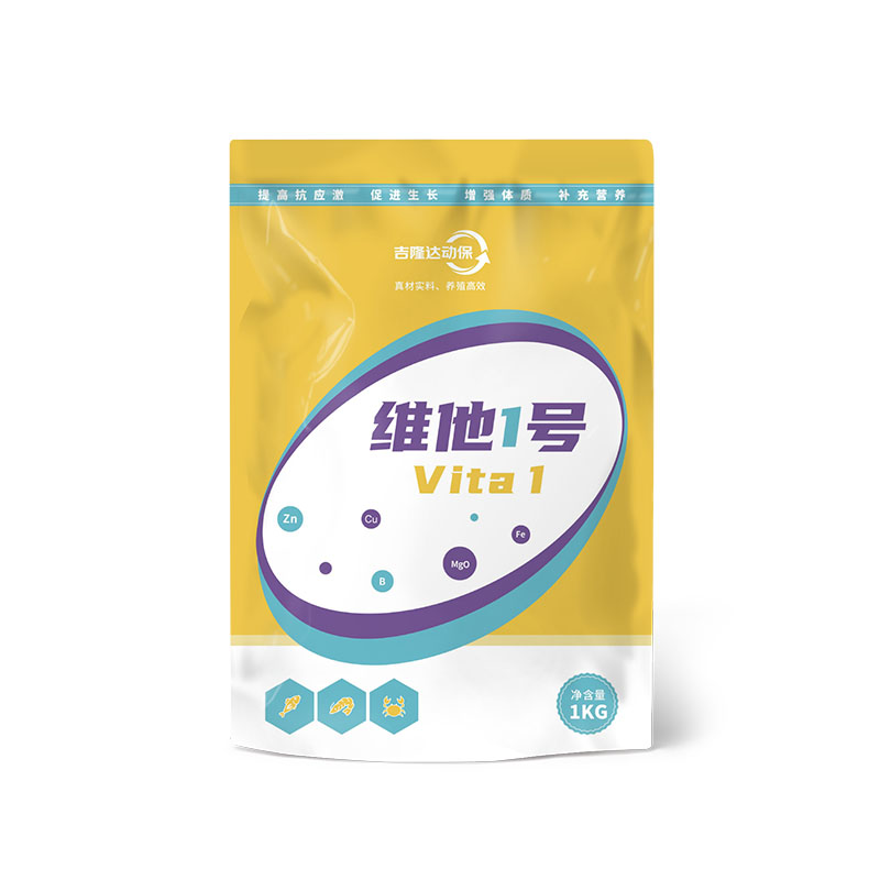 维他1号 吉隆达动保水产饲料添加剂维他1号