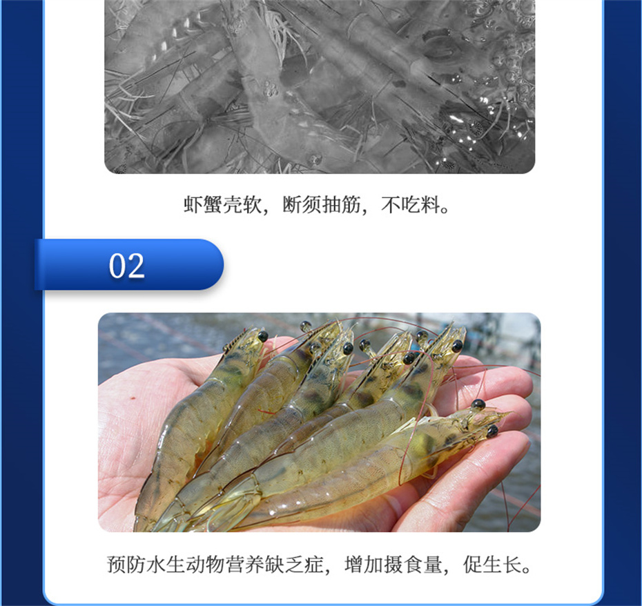 吉隆达动保水产饲料添加剂维他1号产品介绍 吉隆达动保水产饲料添加剂维他1号产品介绍