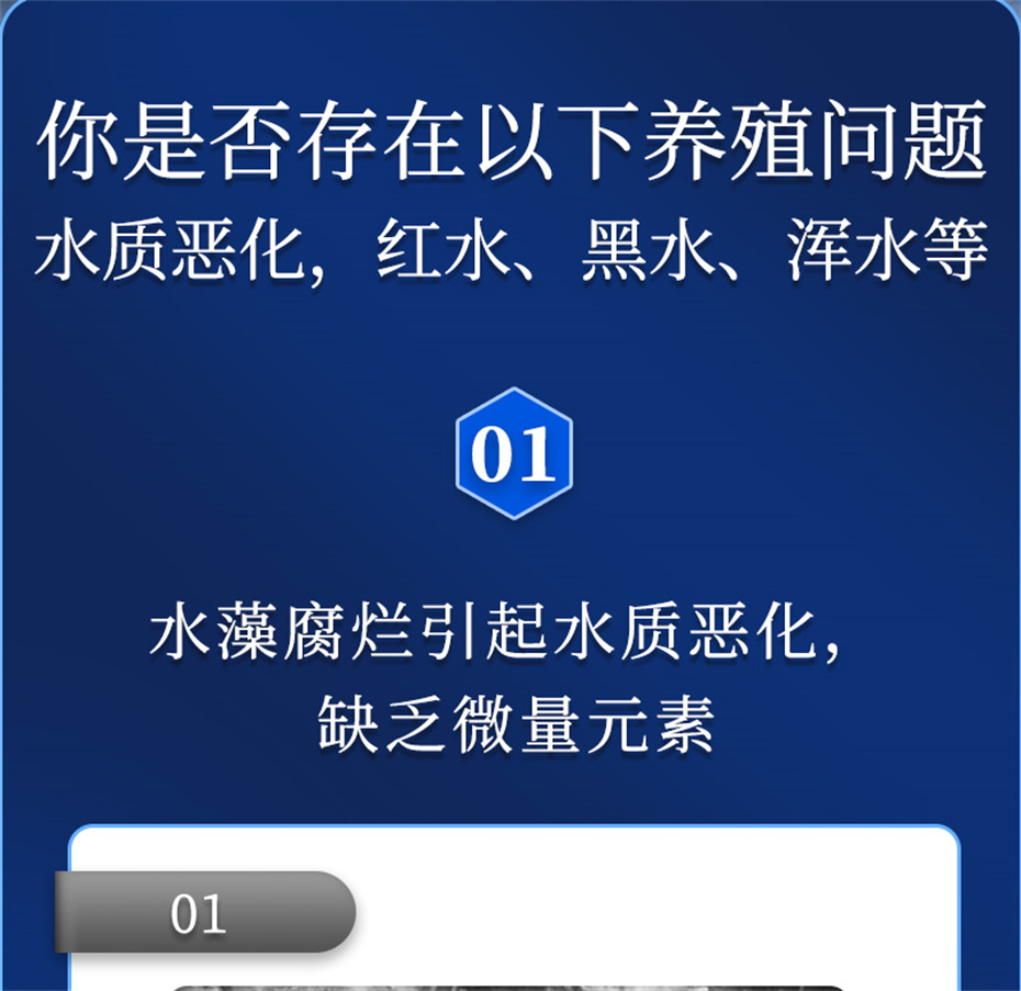 吉隆达动保水产饲料添加剂水藻1号产品介绍 吉隆达动保水产饲料添加剂水藻1号产品介绍