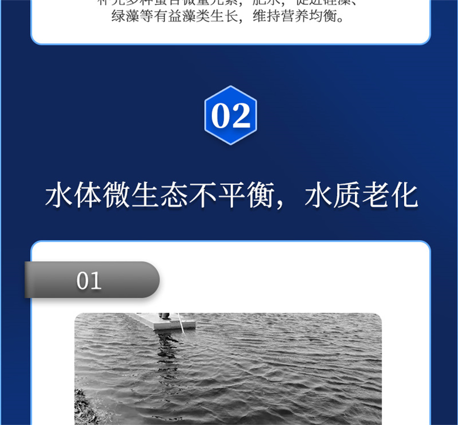 吉隆达动保水产饲料添加剂水藻1号产品介绍 吉隆达动保水产饲料添加剂水藻1号产品介绍