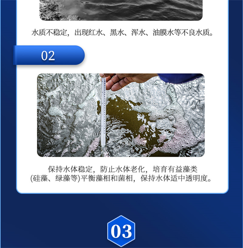 吉隆达动保水产饲料添加剂水藻1号产品介绍 吉隆达动保水产饲料添加剂水藻1号产品介绍