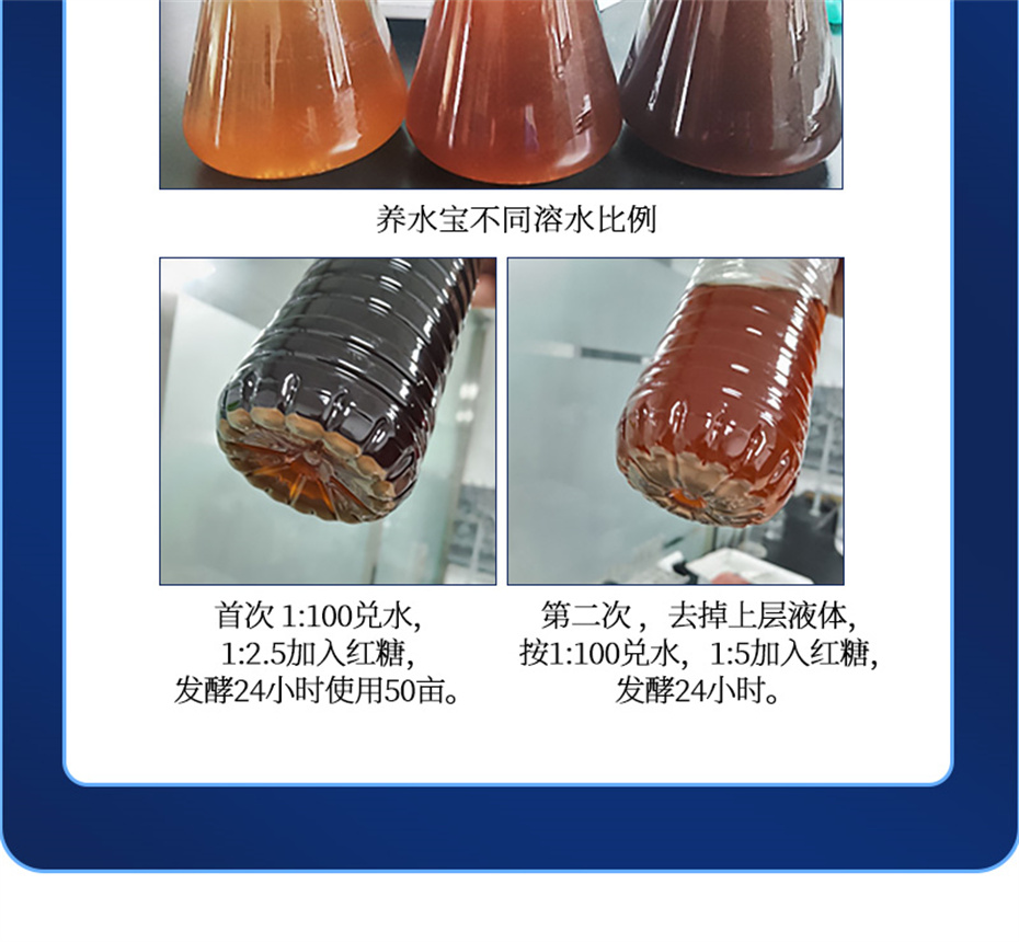 吉隆达动保水产饲料添加剂养水宝产品介绍 吉隆达动保水产饲料添加剂养水宝产品介绍