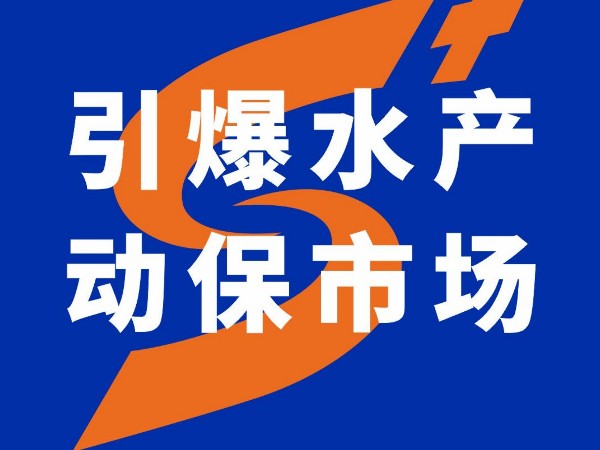 好评如潮！吉隆达动保速补微S+上市首月，销量突破50,000袋！