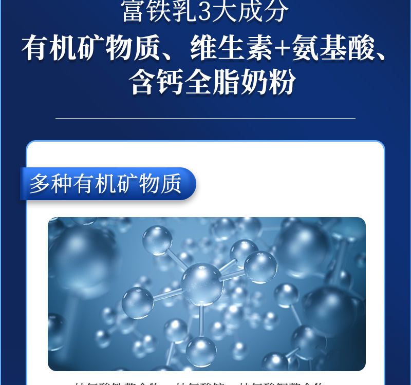 吉隆达动保猪饲料添加剂富铁乳产品介绍