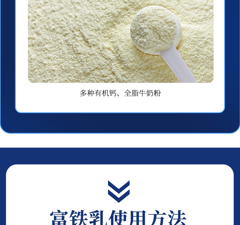 吉隆达动保猪饲料添加剂富铁乳产品介绍