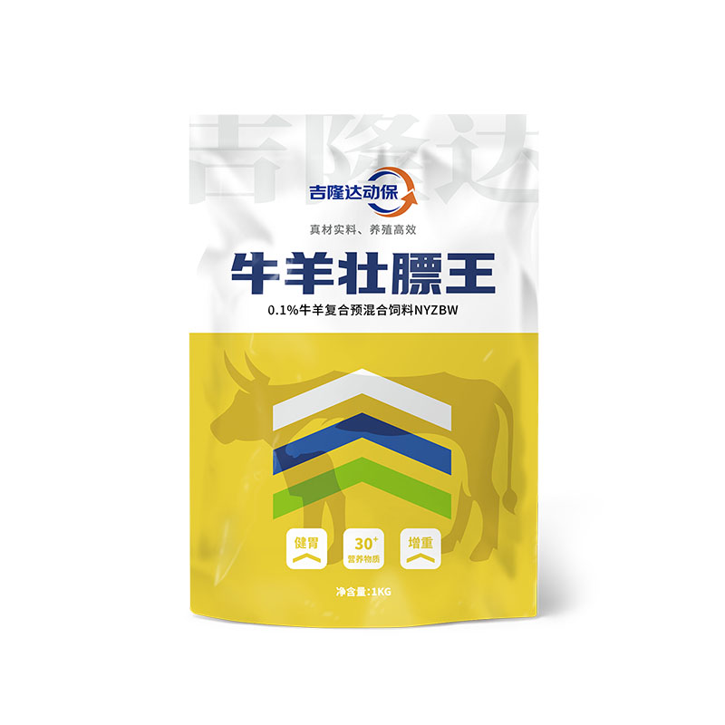牛羊壮膘王 吉隆达动保牛羊饲料添加剂牛羊壮膘王