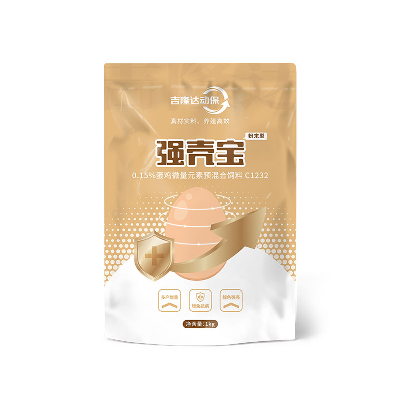 吉隆达动保禽饲料添加剂强壳宝