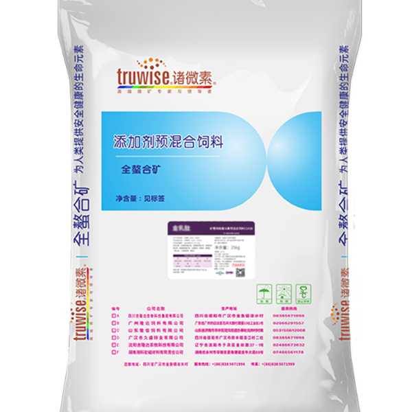 金乳肽