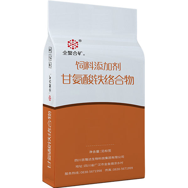 甘氨酸铁 吉隆达有机微量元素甘氨酸铁