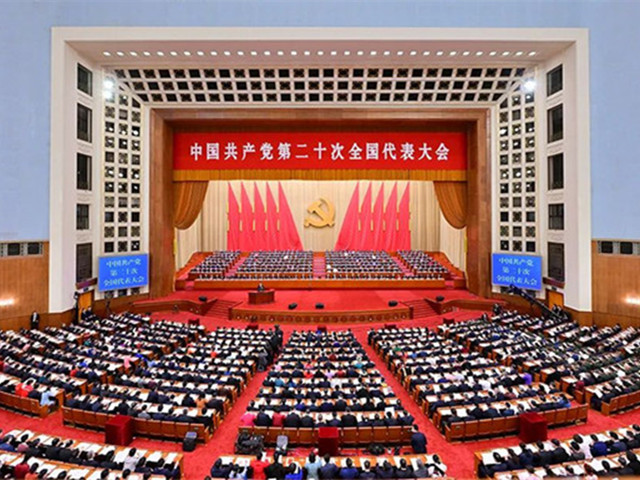 喜迎二十大，奋斗新征程 | 吉隆达党支部组织党员观看二十大开幕会 吉隆达集团