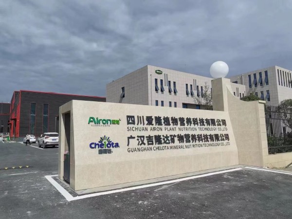 沃野千里 微力相助——吉隆达植物营养业务助力乡村振兴