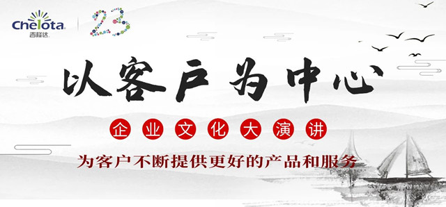 澳洲幸运十168体彩开奖网址演讲比赛