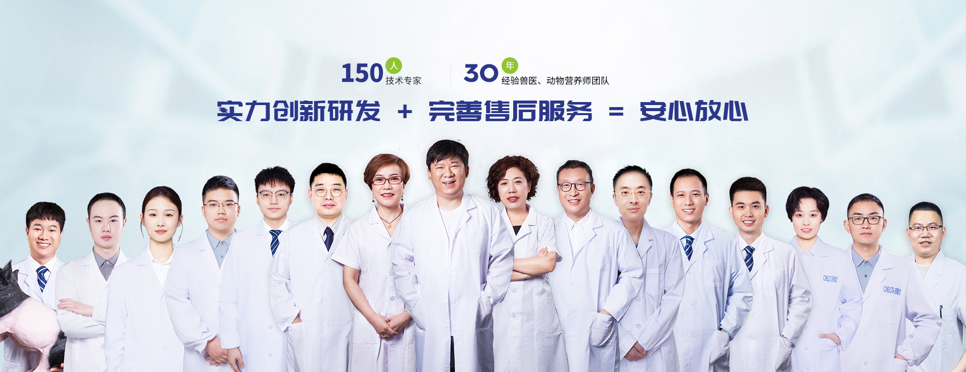 吉隆达-饲料添加剂服务优势