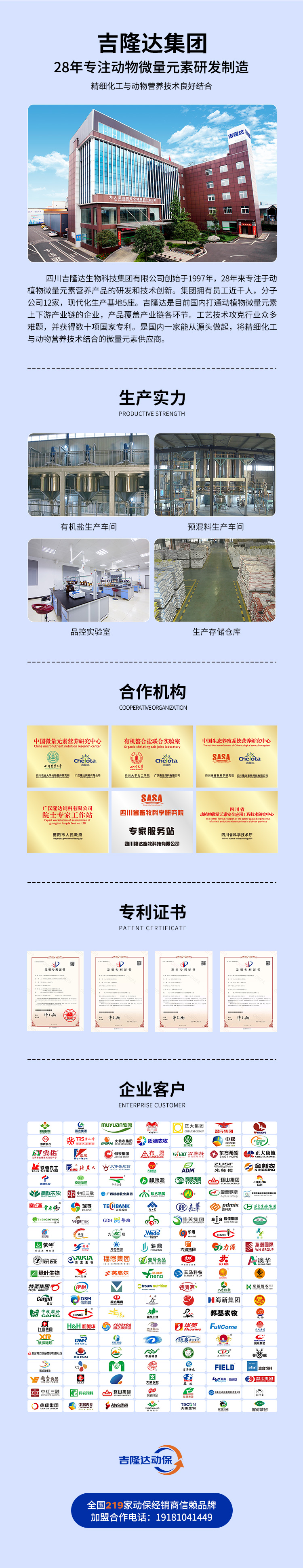 版尾