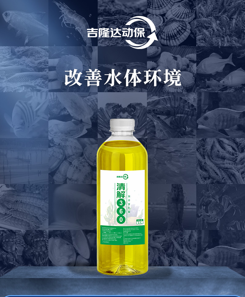 清解360详情_01