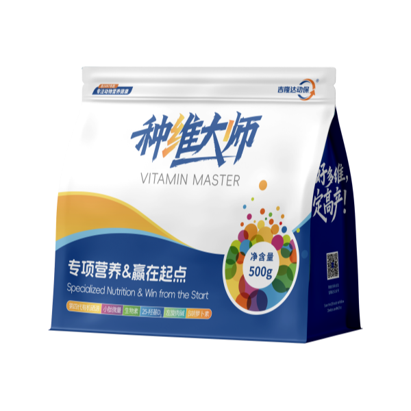 种维大师